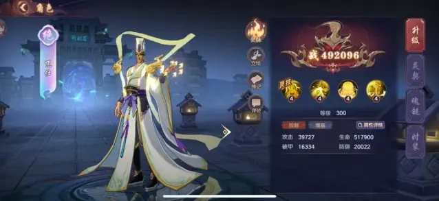 镇魂街破晓新区