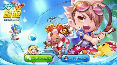 天天酷跑卡特琳娜和超能少年哪个好 世纪PK一触即发