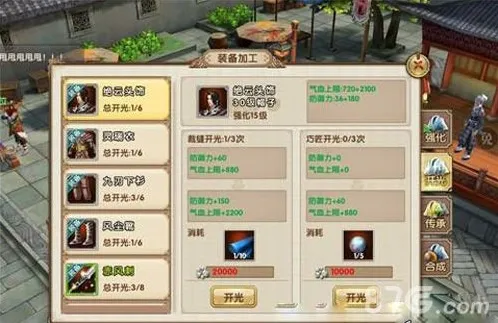 九阴真经手游混珠怎么得 混珠获取途径攻略