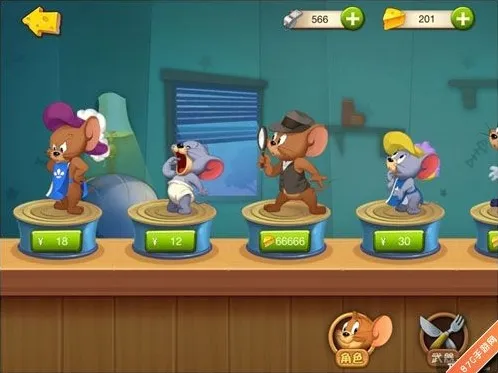 猫和老鼠官方游戏中