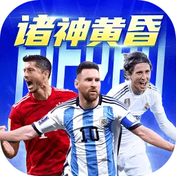 超迷足球官方最新版-1.0.1