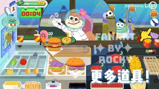 蟹堡王传奇西部篇经典