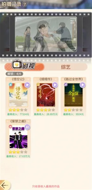 时尚百货城也可以