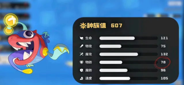 洛克王国手游利灯鱼技能怎么搭配-洛克王国手游利灯鱼技能搭配攻略