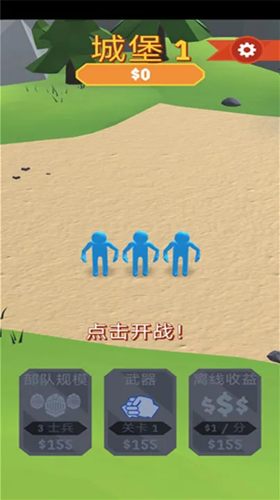 不服就扎你不服