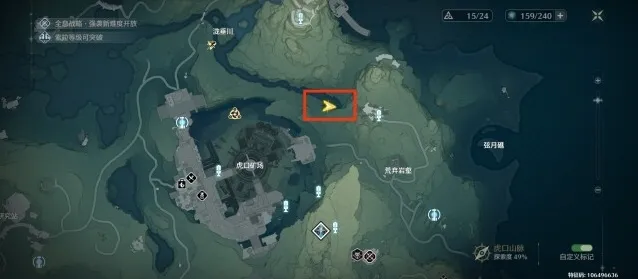 鸣潮洞口
