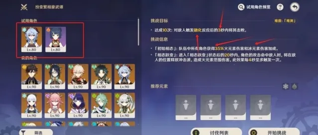 原神香菱