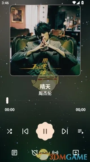 melon音乐歌单