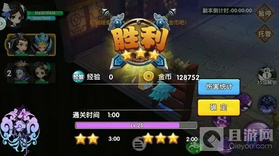 花千骨就会