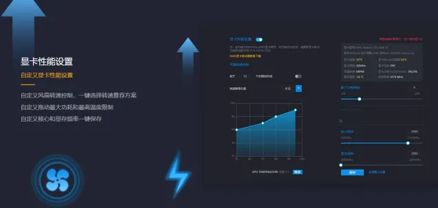 游戏加加性能优化