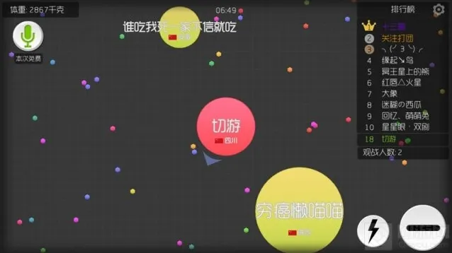 球球大作战快速分身法教你巧妙逃脱敌手