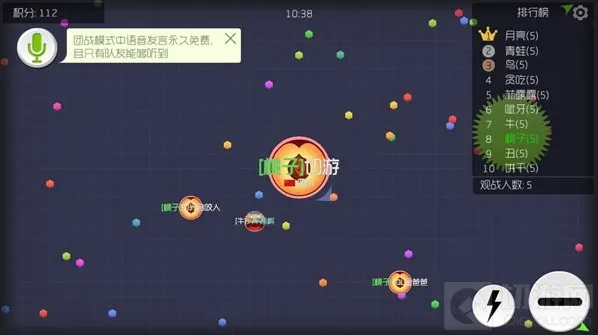 球球大作战怎么快速合体 合体方法大揭秘