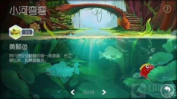 球球大作战进化