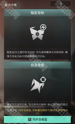 七日世界盖亚