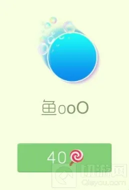 球球大作战残影