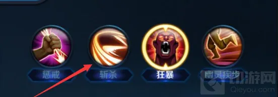 王者荣耀输出