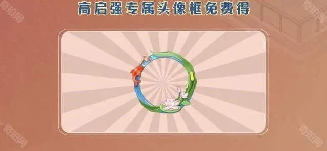 时光杂货店头像框