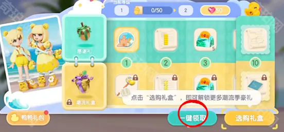 心动小镇堆砌
