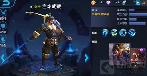 王者荣耀敌方