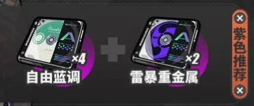 绝区零词条