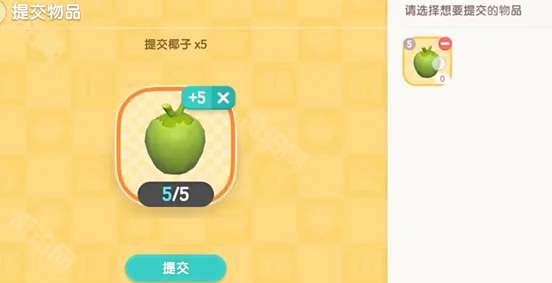 心动小镇沙滩