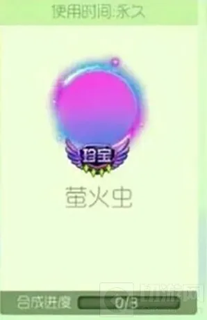 球球大作战萤火虫光环皮肤获取途径和图鉴赏析