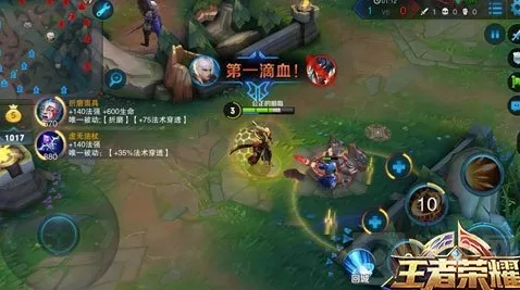 王者荣耀嬴政