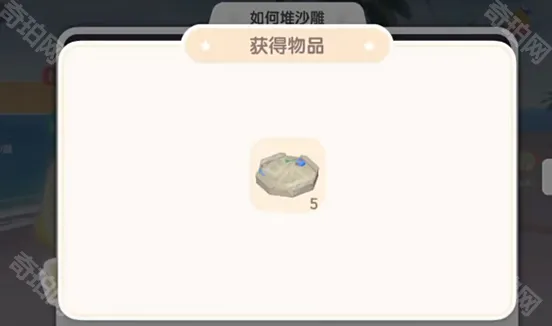 心动小镇小镇