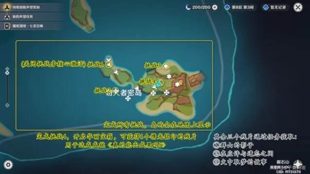 原神开启