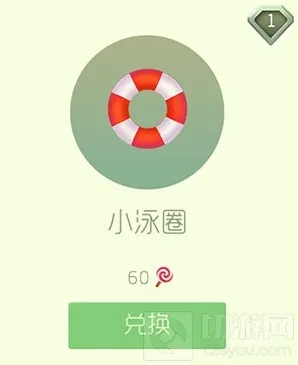 球球大作战孢子