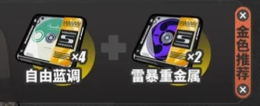 绝区零属性