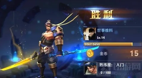 王者荣耀大招