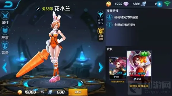 王者荣耀发育