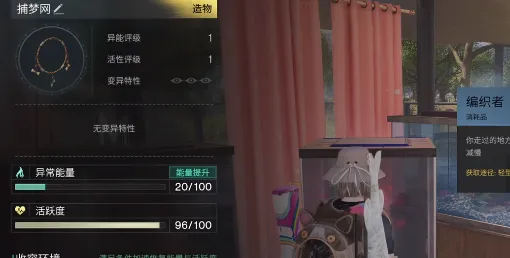 七日世界蛛母