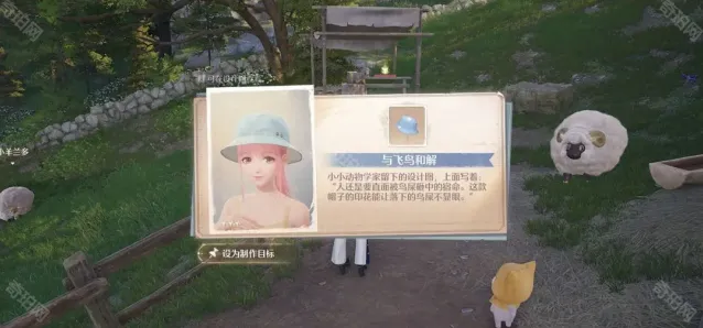 无限暖暖动物