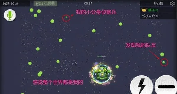 球球大作战地图