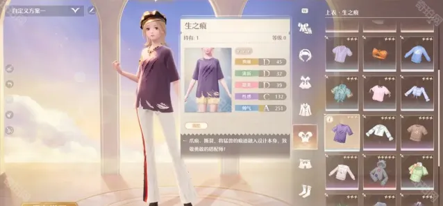 无限暖暖穿上