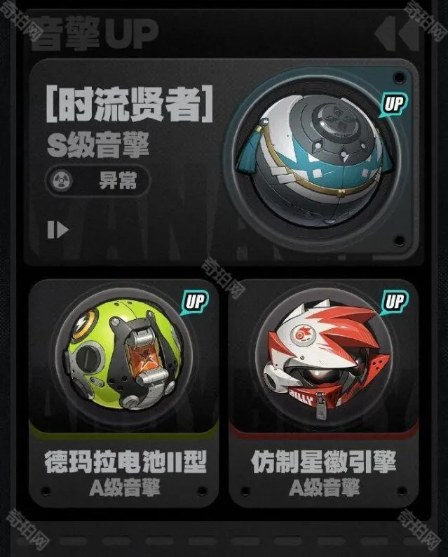 绝区零月城
