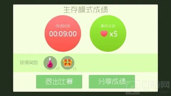 球球大作战宇宙能量块怎么刷 高几率产出地
