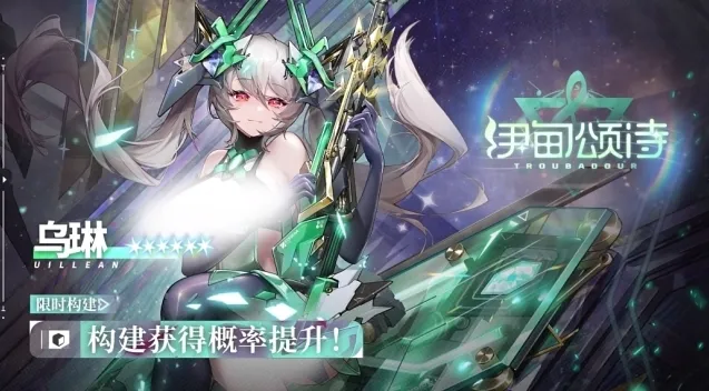 交错战线性情