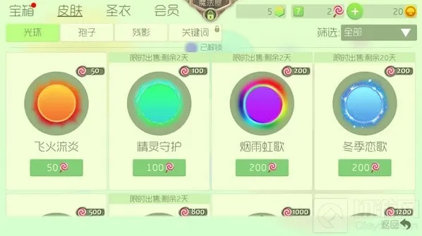 球球大作战球球怎么发光 发光原因全面分析