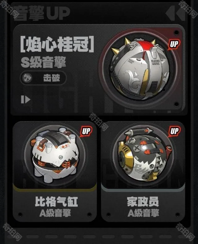 绝区零版本