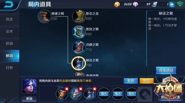 王者荣耀痛苦面具