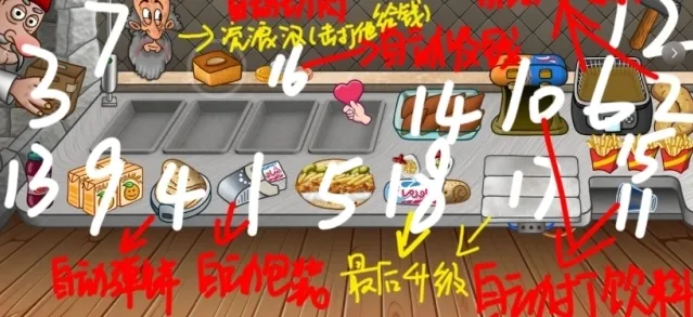 沙威玛传奇威玛