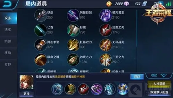 王者荣耀李白