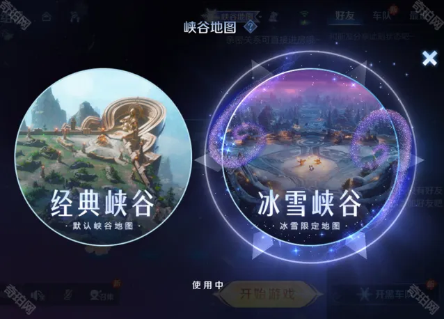 王者荣耀峡谷
