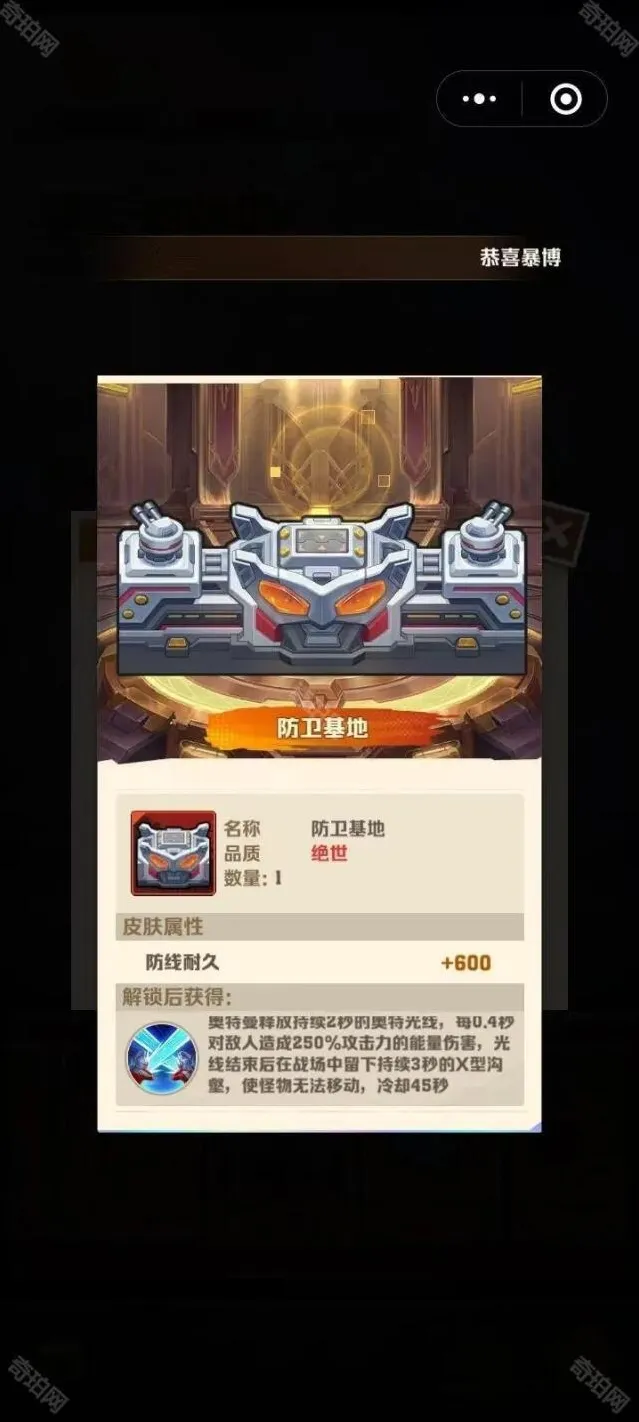 向僵尸开炮皮肤