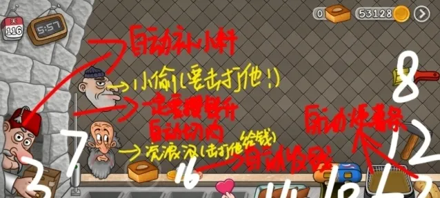 沙威玛传奇一定要