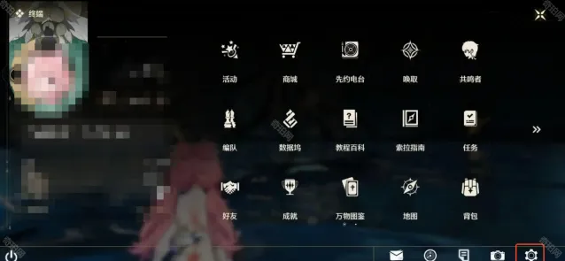 鸣潮主角