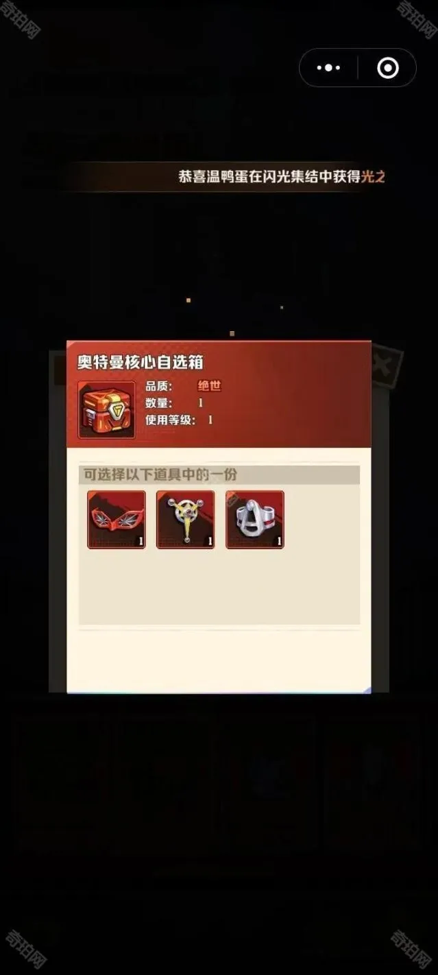 向僵尸开炮核心